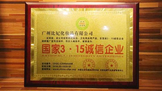 微信图片_20190506190906