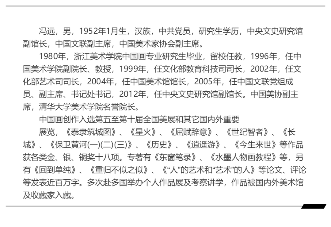 微信图片_20201112135237