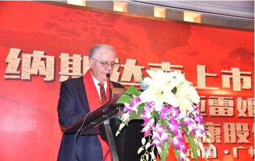 管理总裁研修班