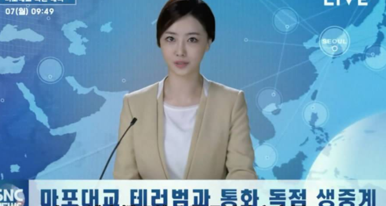 公安院校有在职博士吗