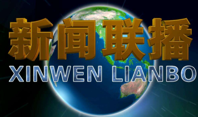 国学研修班